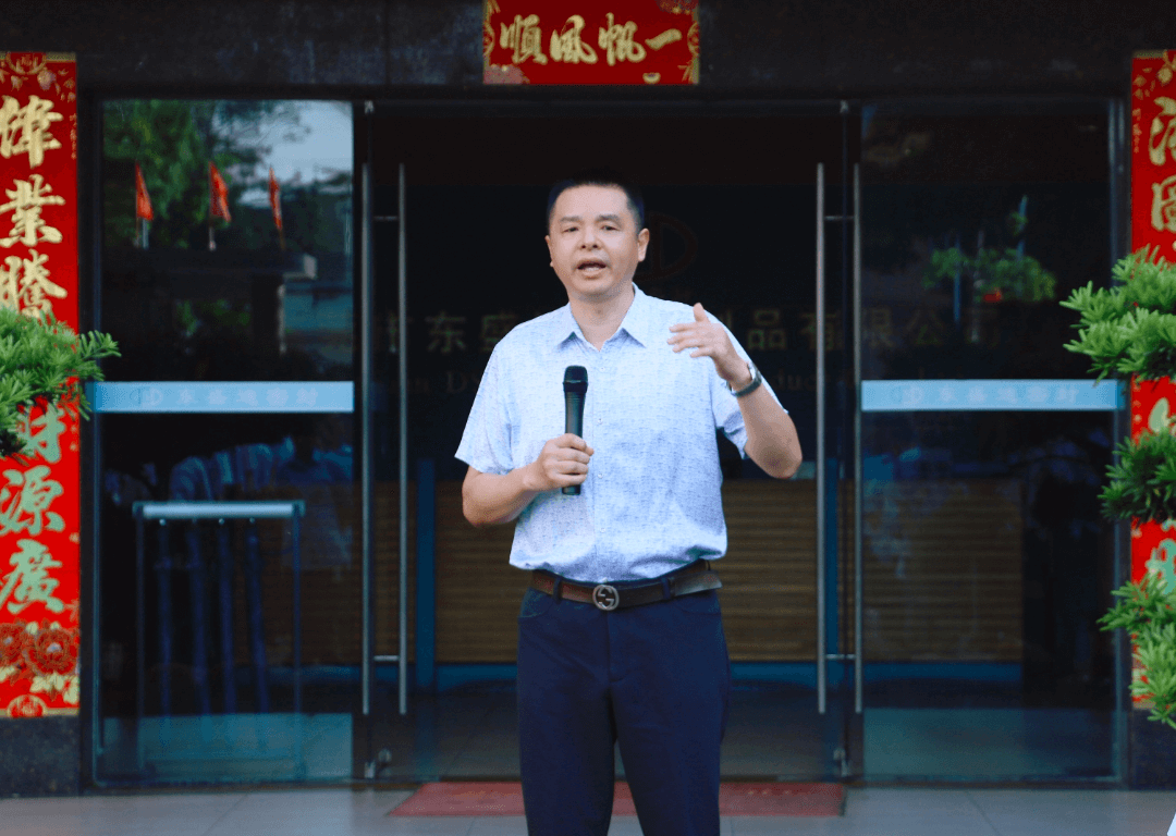 精益6S升級項目誓師大會