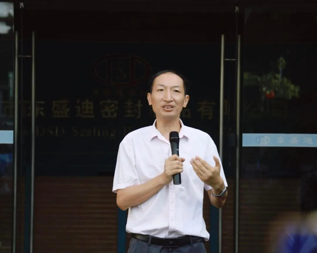 精益6S升級項目誓師大會