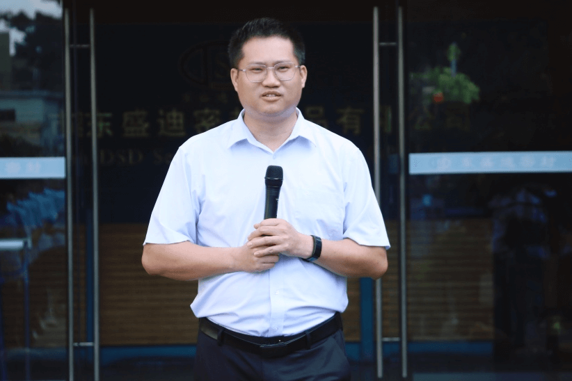 精益6S升級項目誓師大會