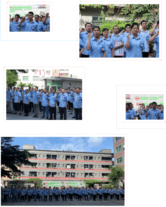 精益6S升級項目誓師大會